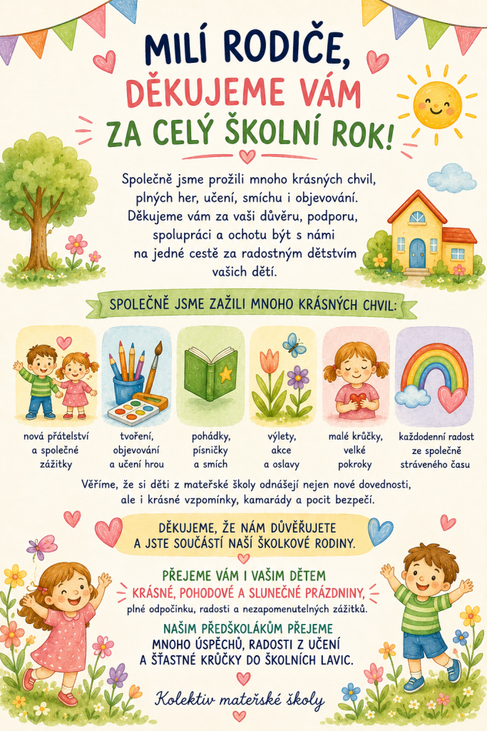 PODĚKOVÁNÍ ZA&nbsp;KRÁSNÝ ŠKOLNÍ ROK